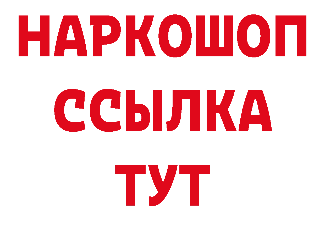 Как найти закладки? это клад Волоколамск